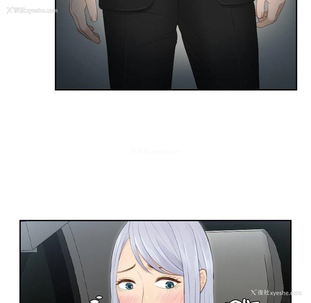54P - 排忧大师