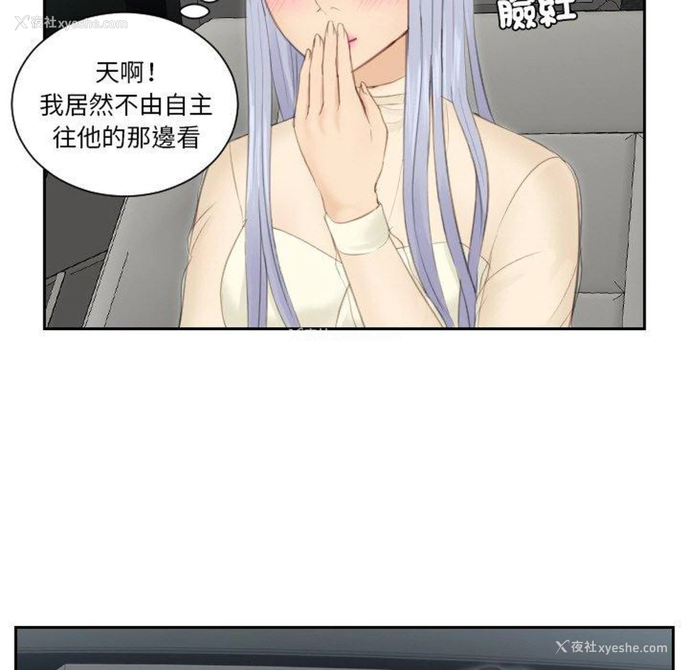 55P - 排忧大师