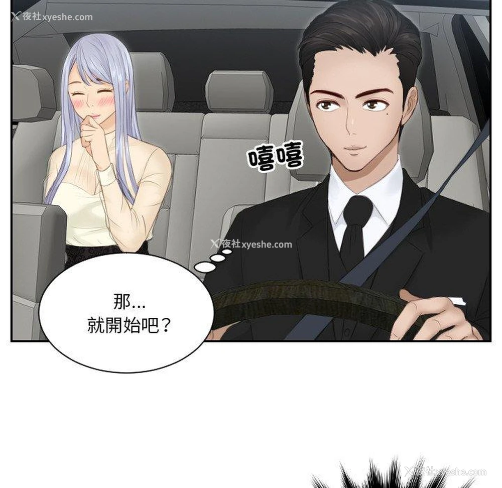 56P - 排忧大师
