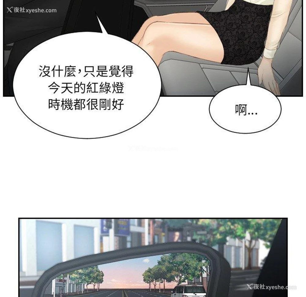 60P - 排忧大师
