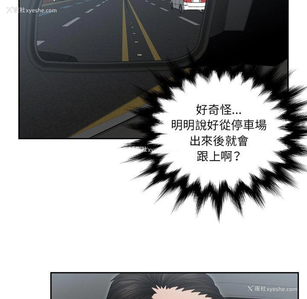 61P - 排忧大师