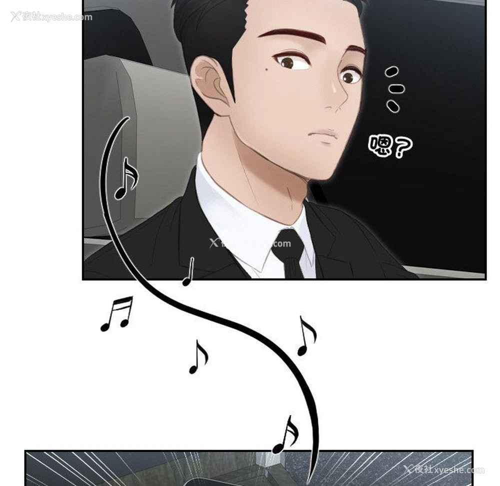 62P - 排忧大师