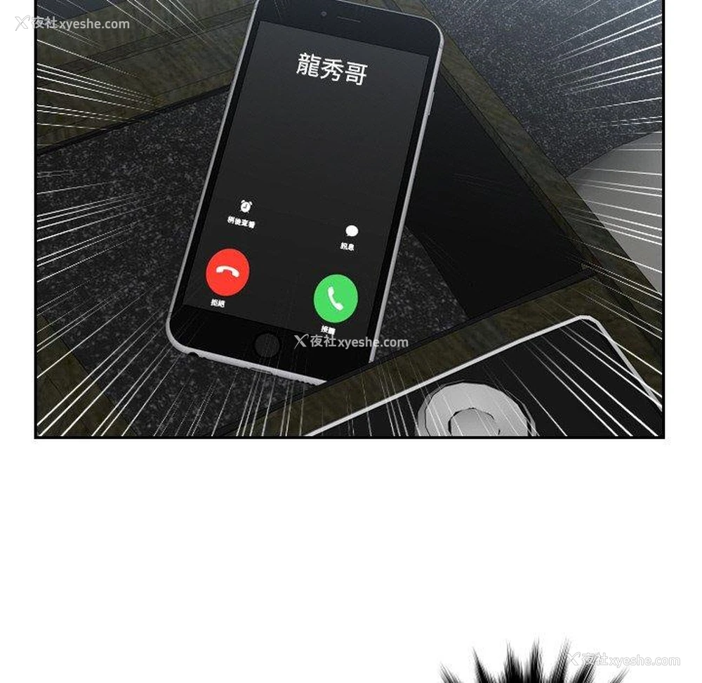 63P - 排忧大师