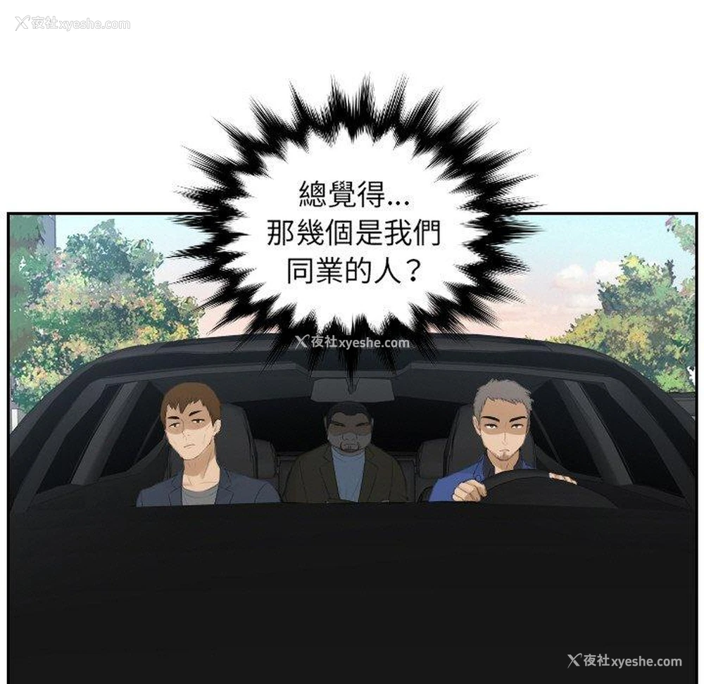 69P - 排忧大师