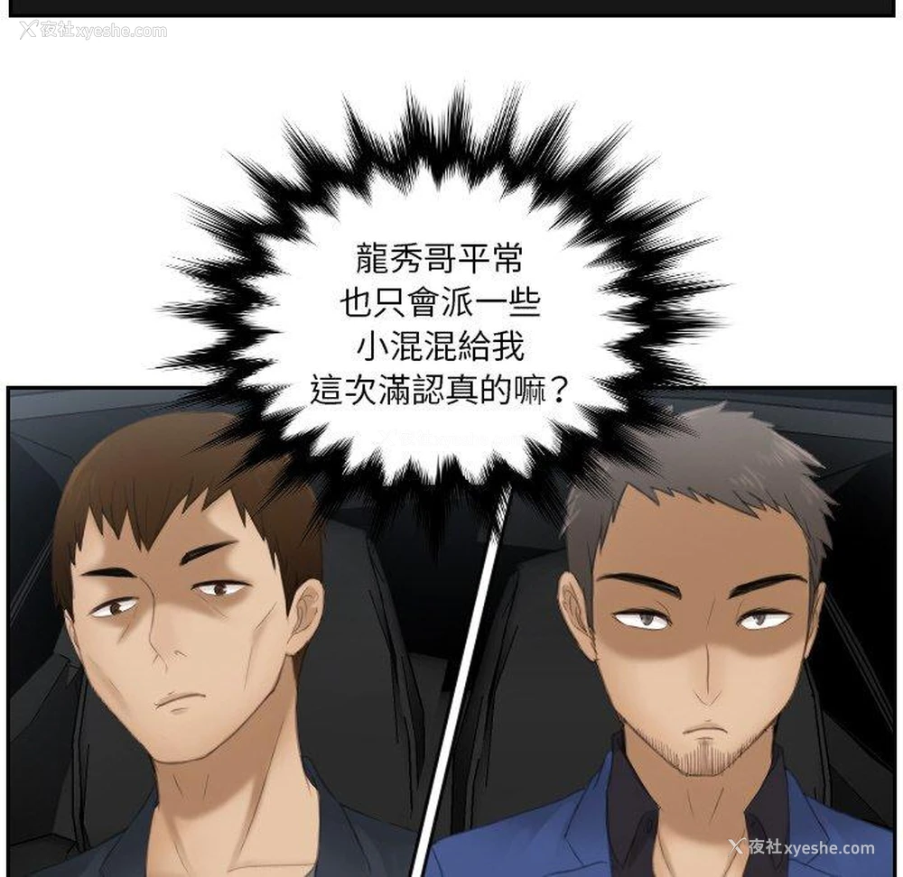 70P - 排忧大师