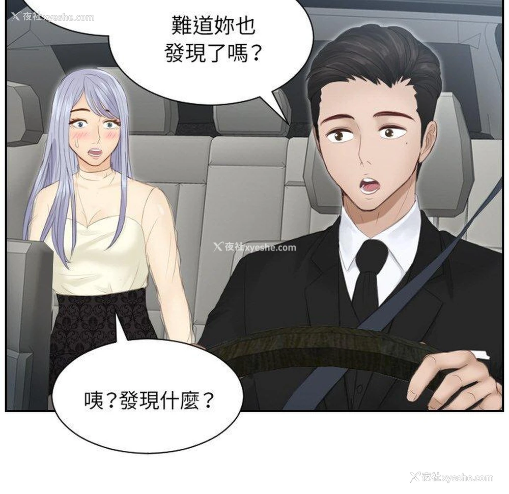 75P - 排忧大师