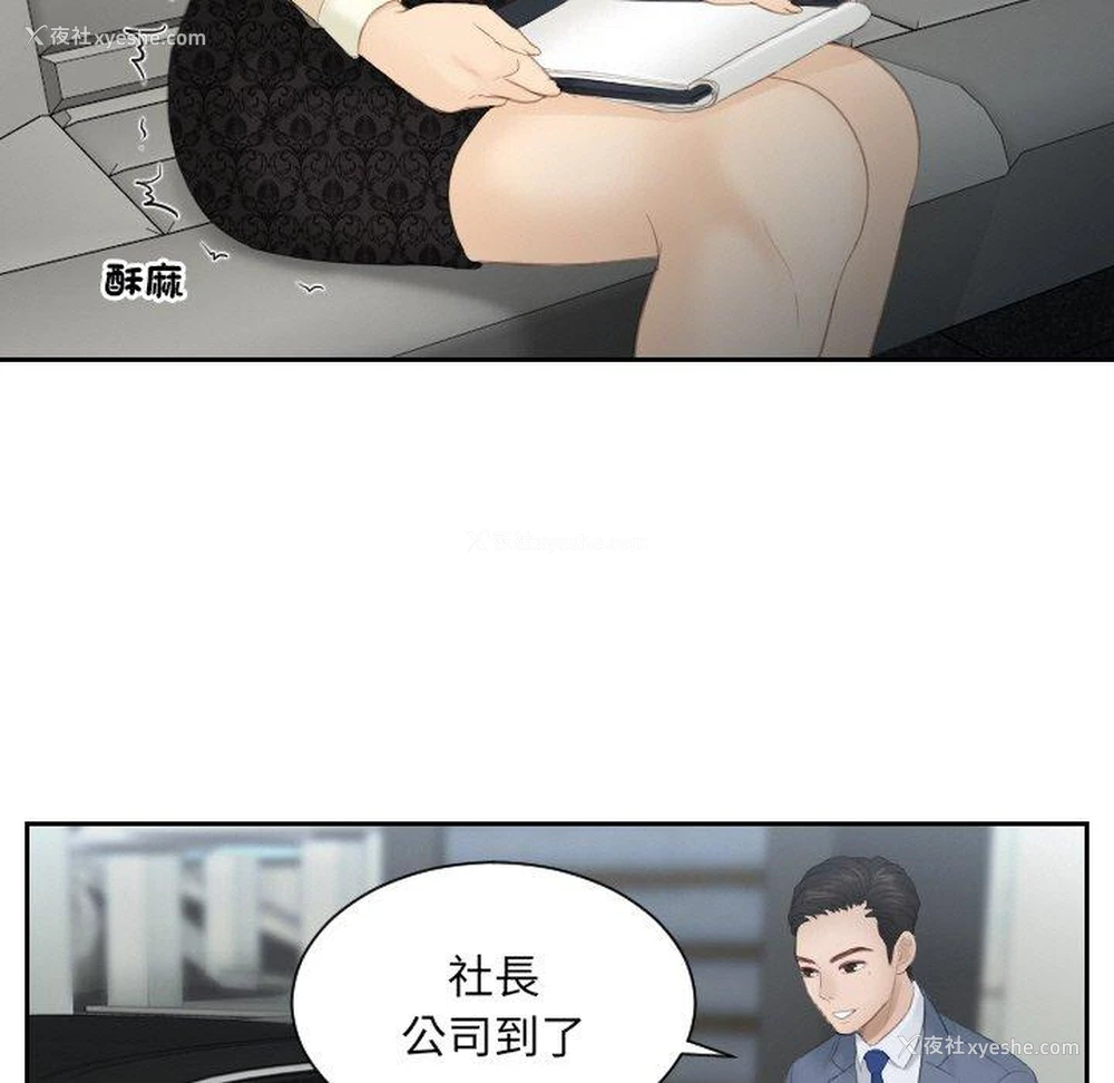 9P - 排忧大师