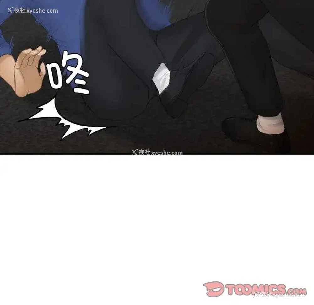 13P - 排忧大师