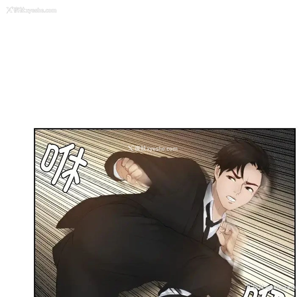 15P - 排忧大师