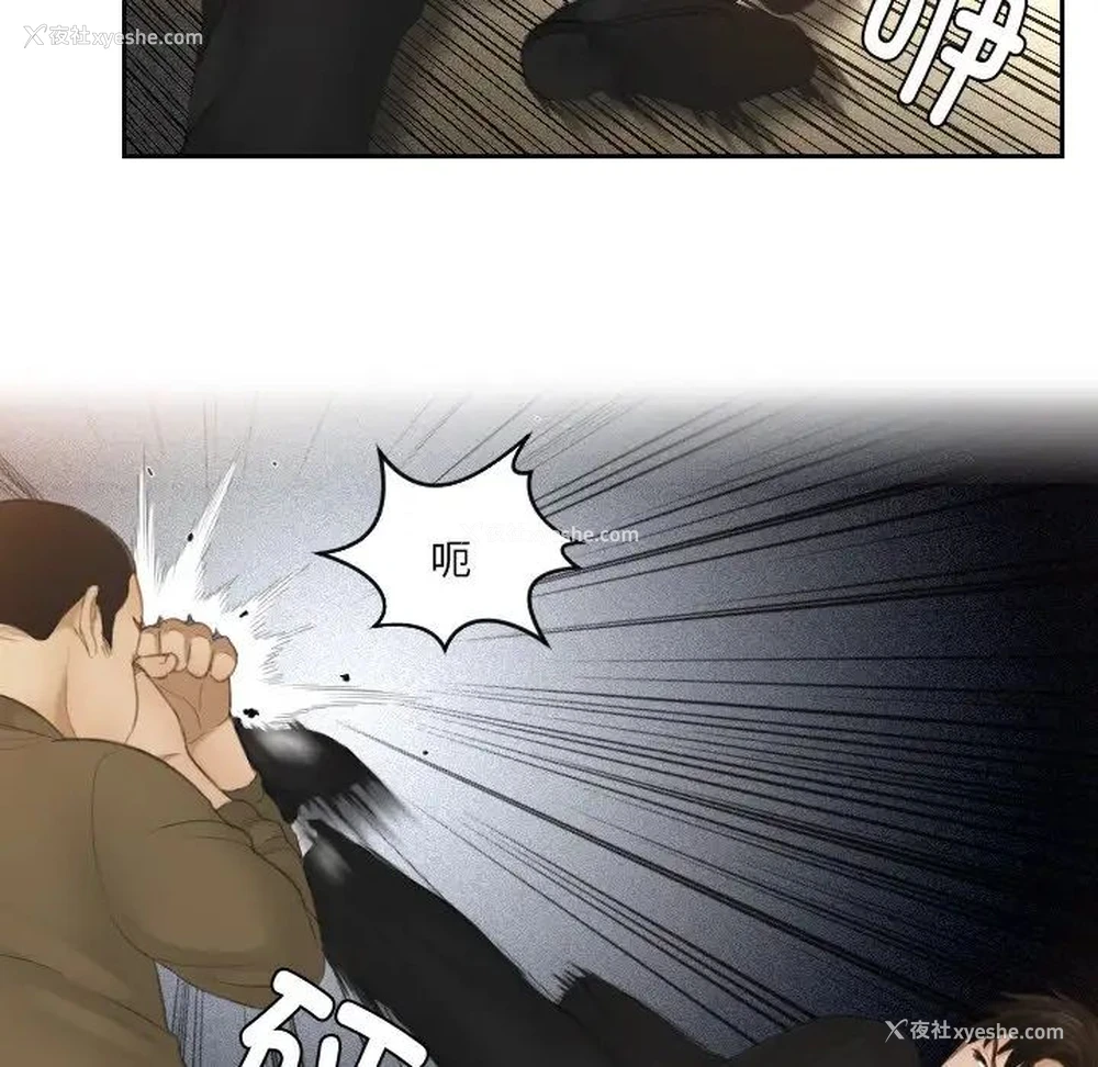 16P - 排忧大师