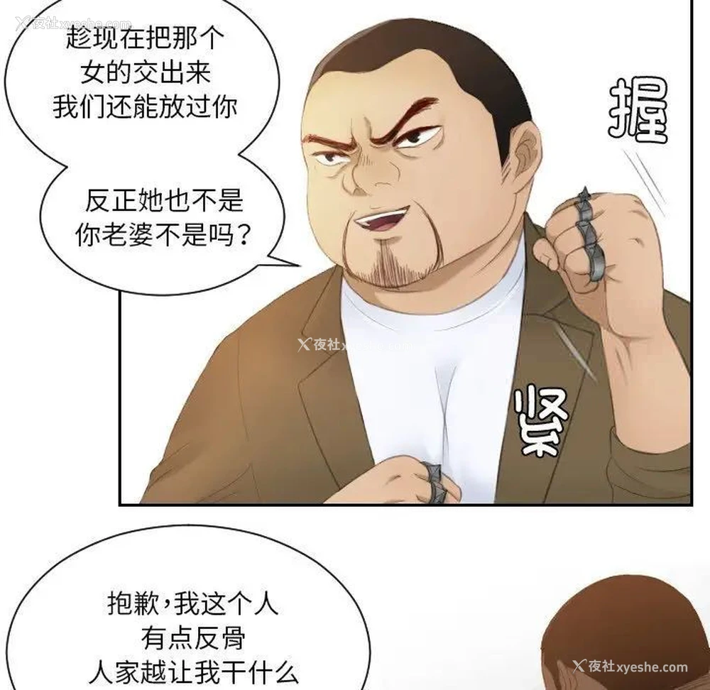 19P - 排忧大师