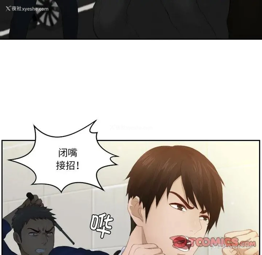 21P - 排忧大师