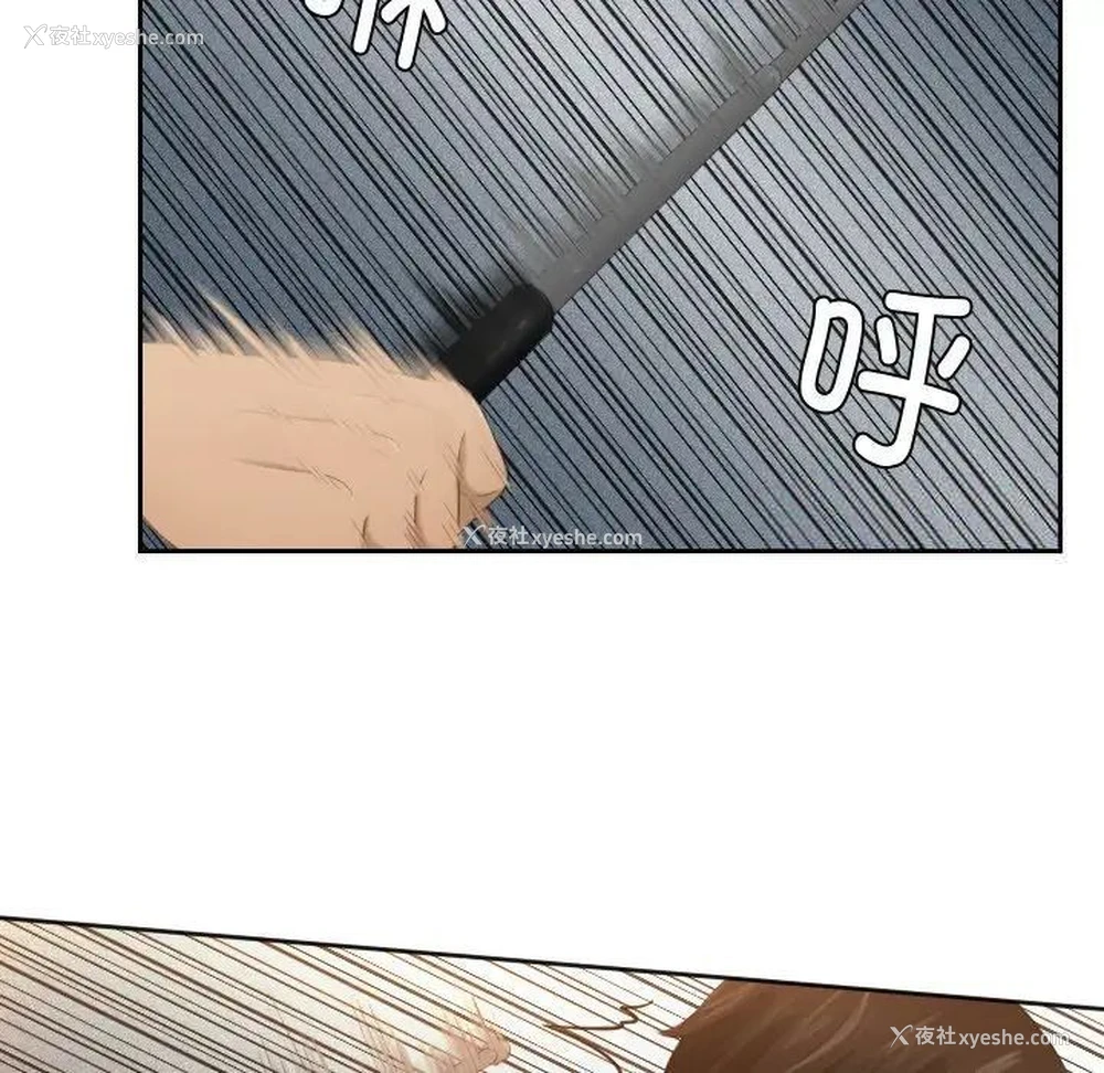 23P - 排忧大师