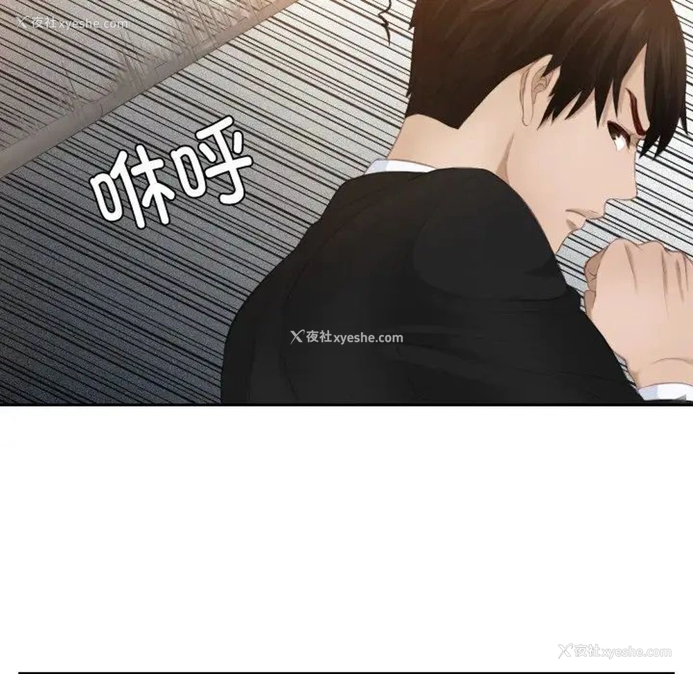 24P - 排忧大师