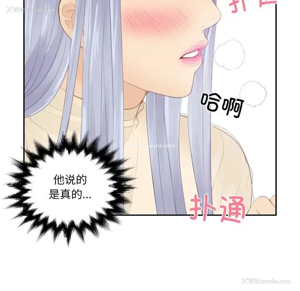 27P - 排忧大师
