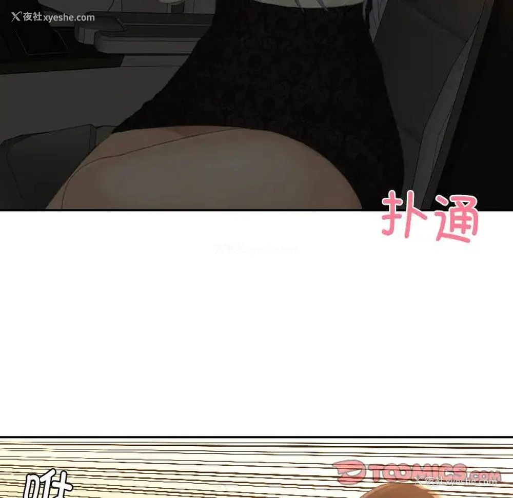 29P - 排忧大师