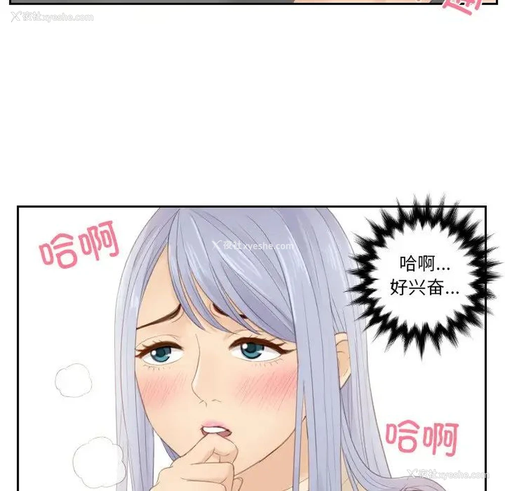 32P - 排忧大师