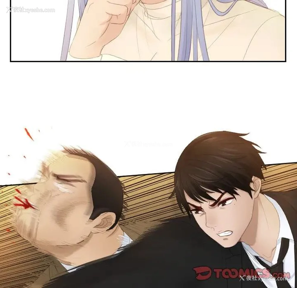 33P - 排忧大师