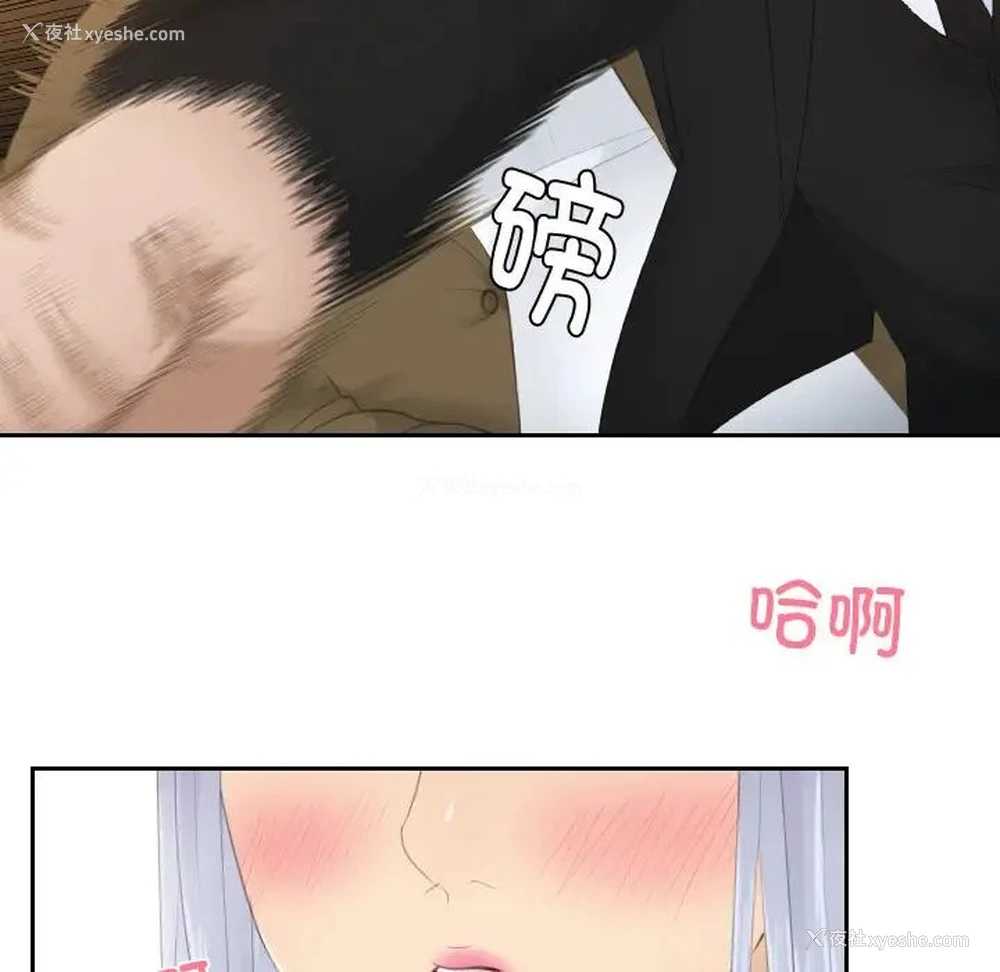 34P - 排忧大师