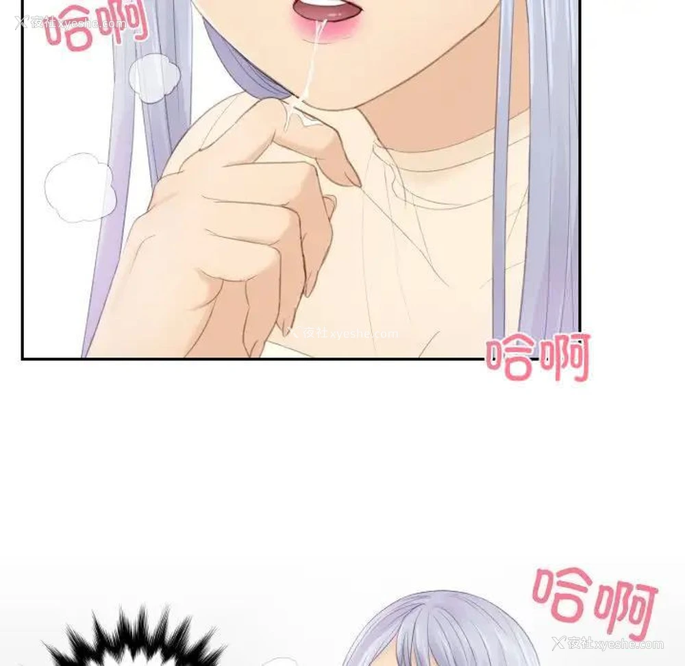 35P - 排忧大师
