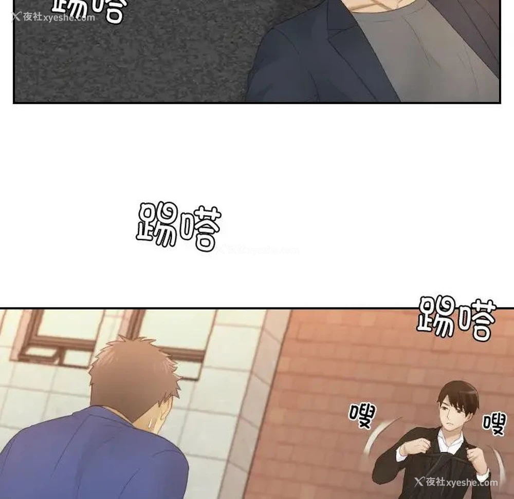 40P - 排忧大师