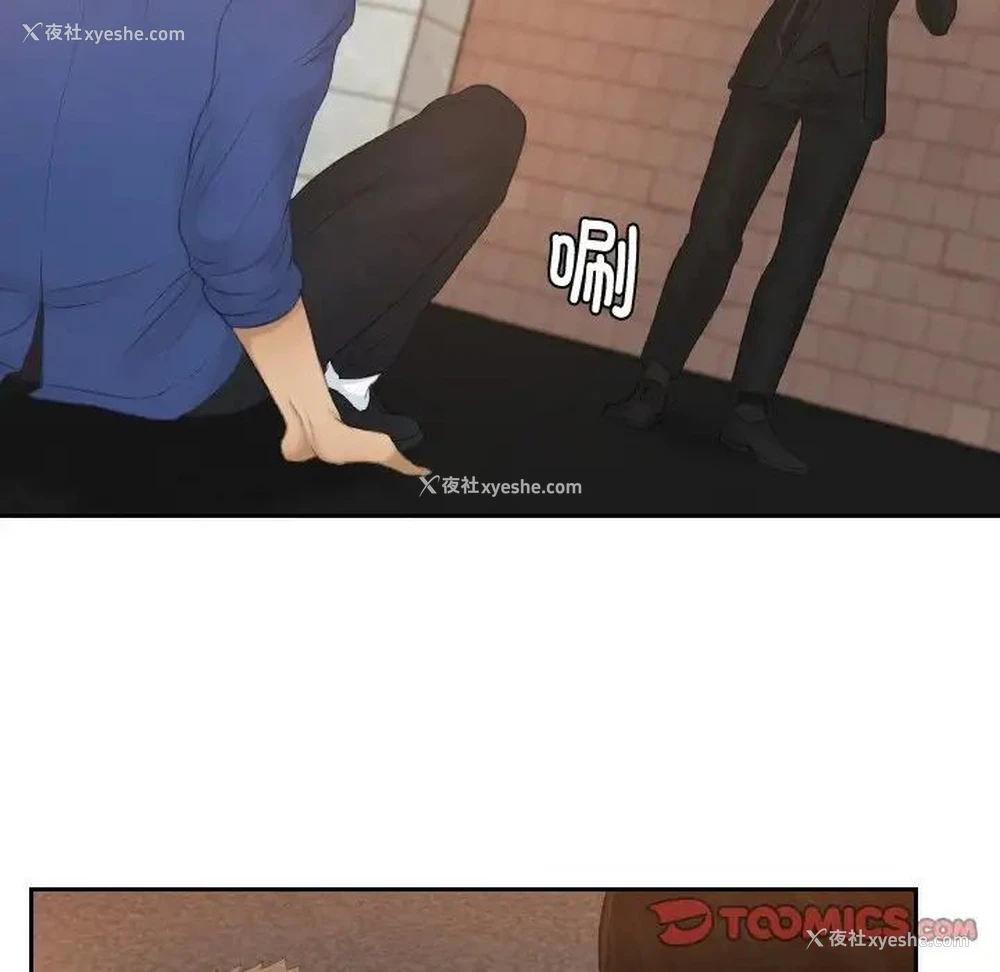 41P - 排忧大师