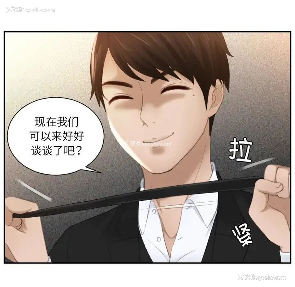 43P - 排忧大师