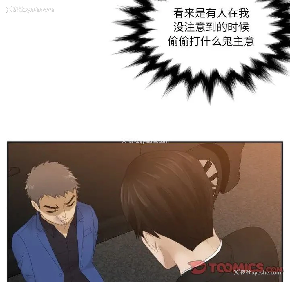 52P - 排忧大师