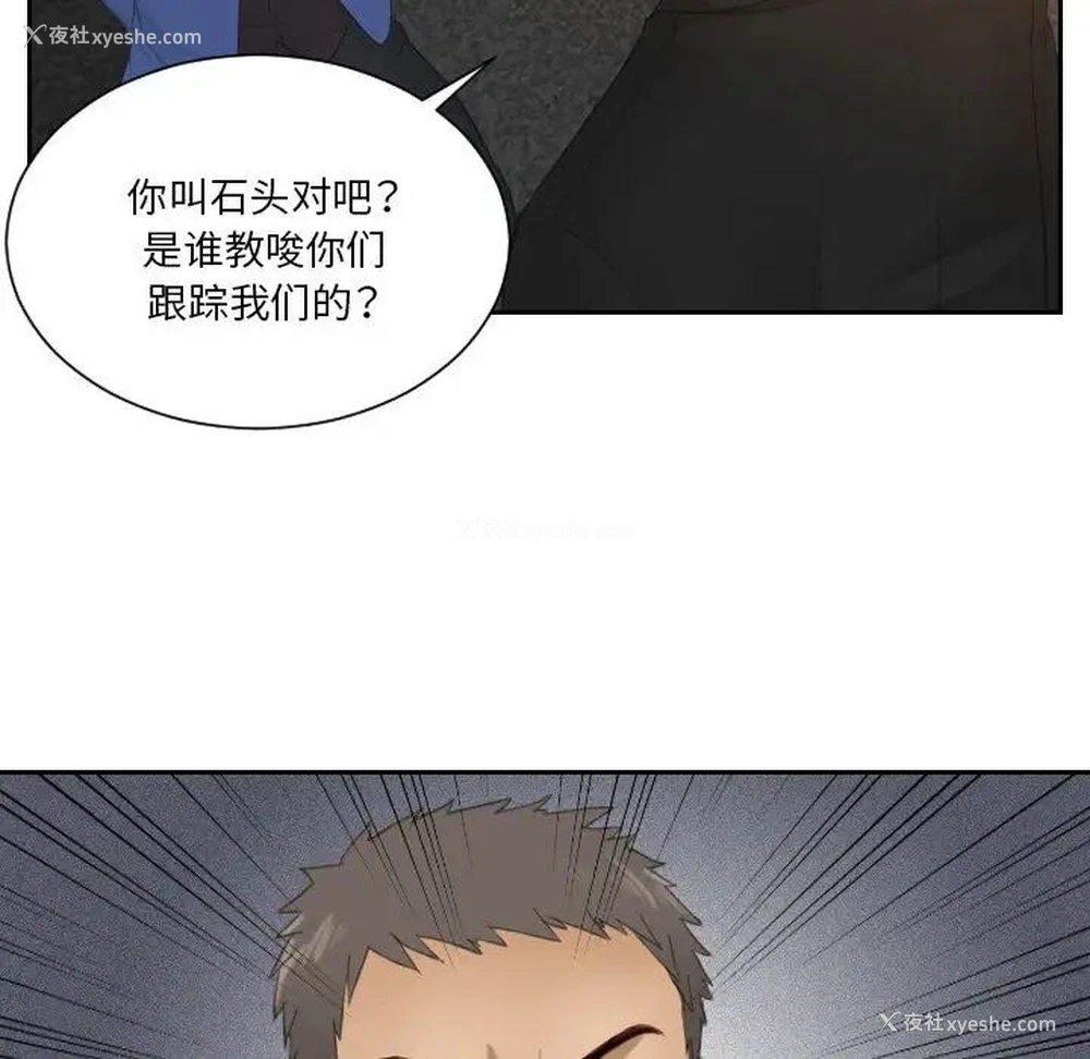 53P - 排忧大师