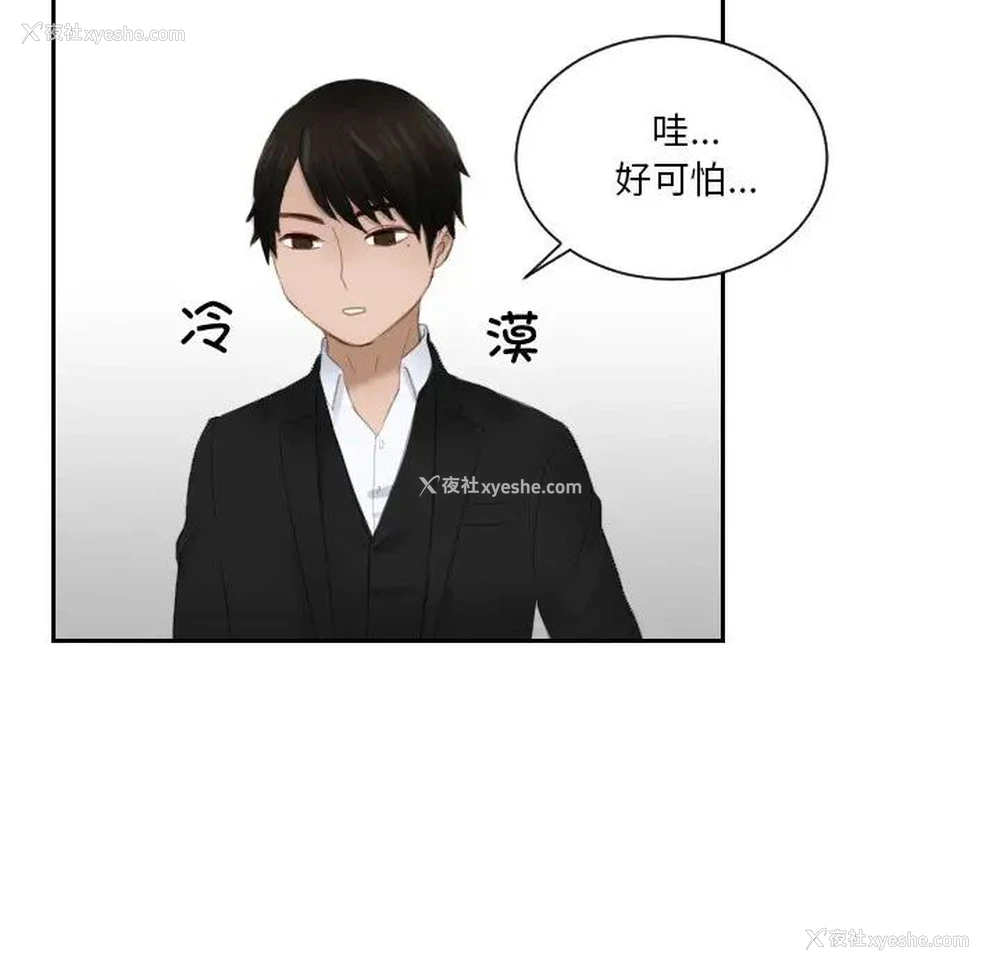 55P - 排忧大师