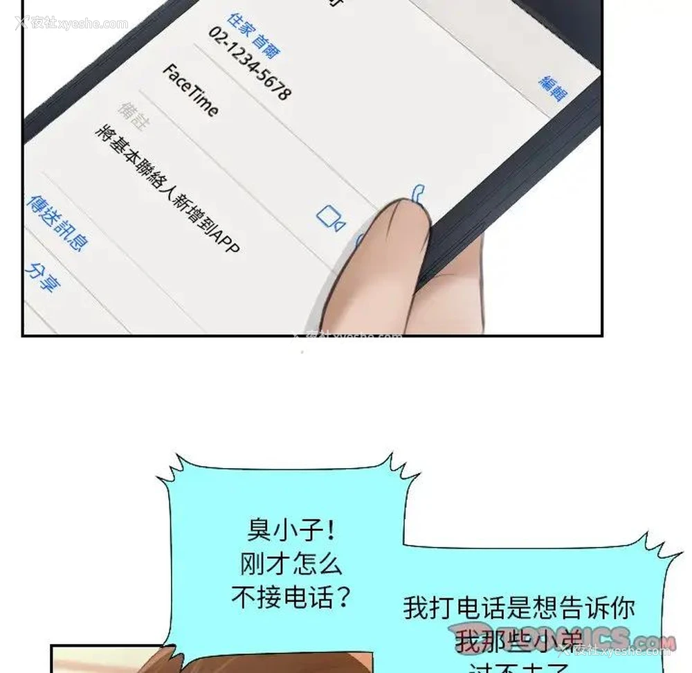 60P - 排忧大师
