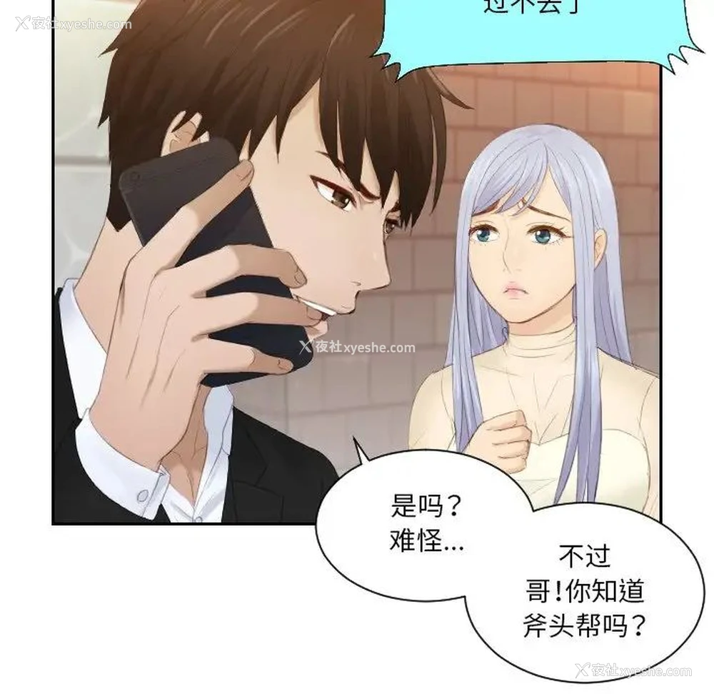 61P - 排忧大师