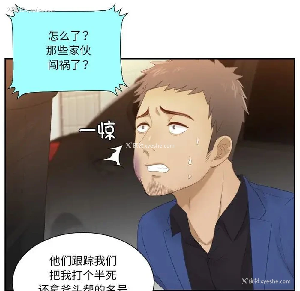 62P - 排忧大师