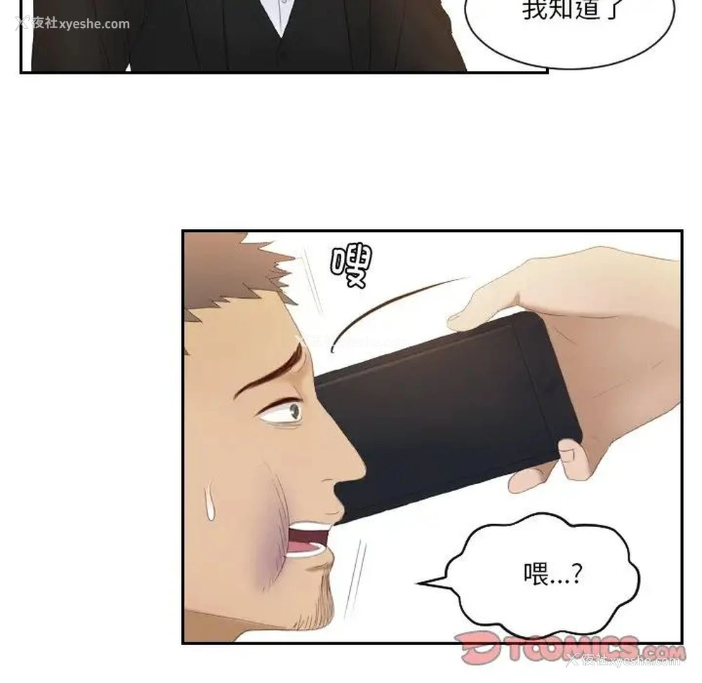 64P - 排忧大师