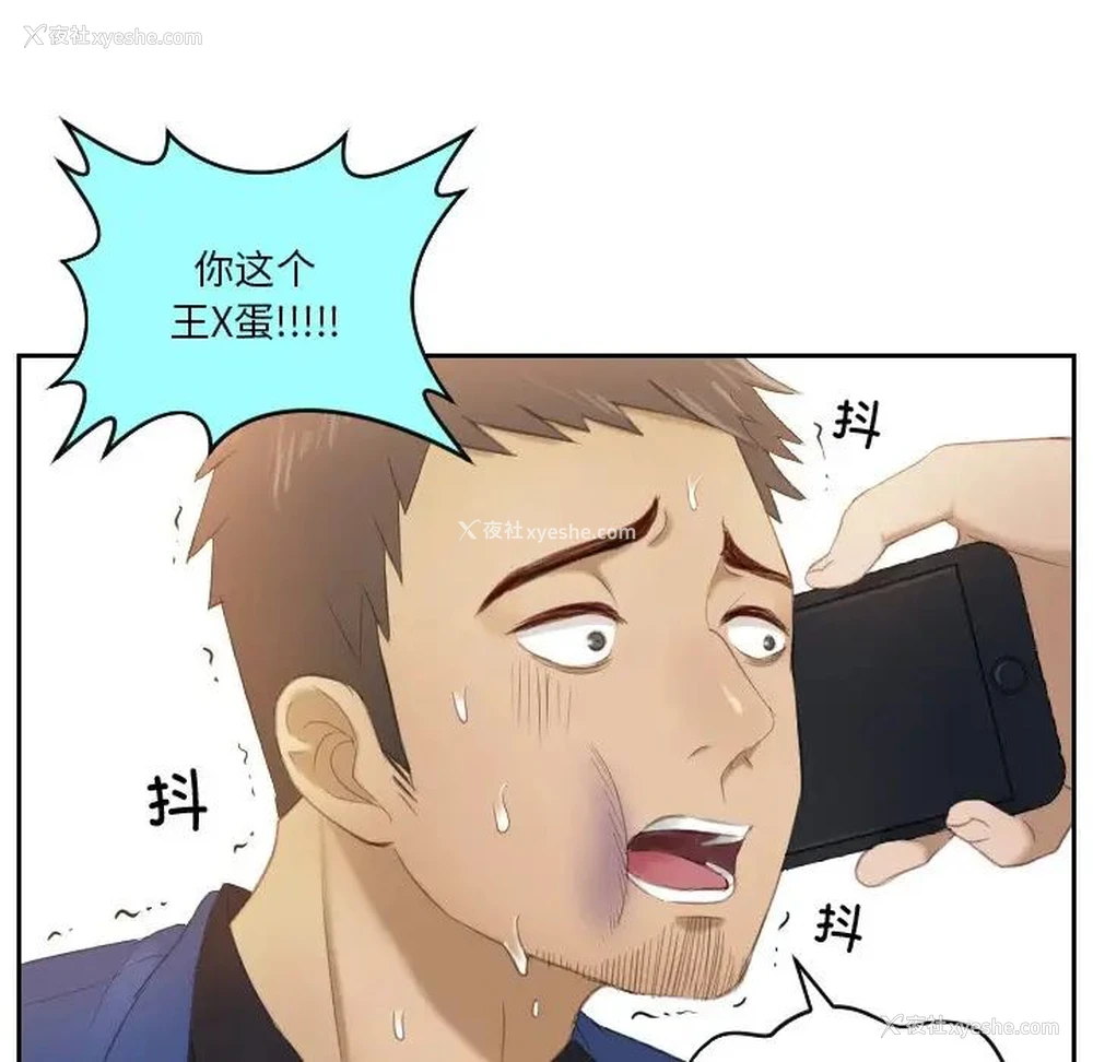 65P - 排忧大师