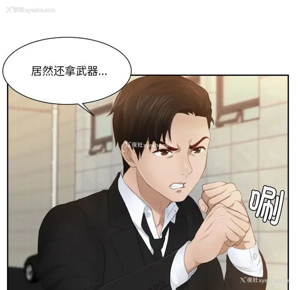 6P - 排忧大师