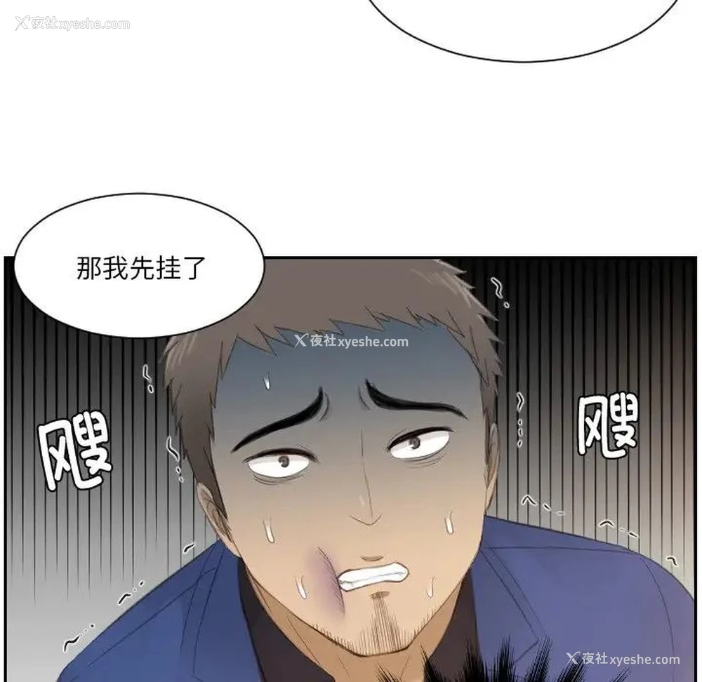 70P - 排忧大师