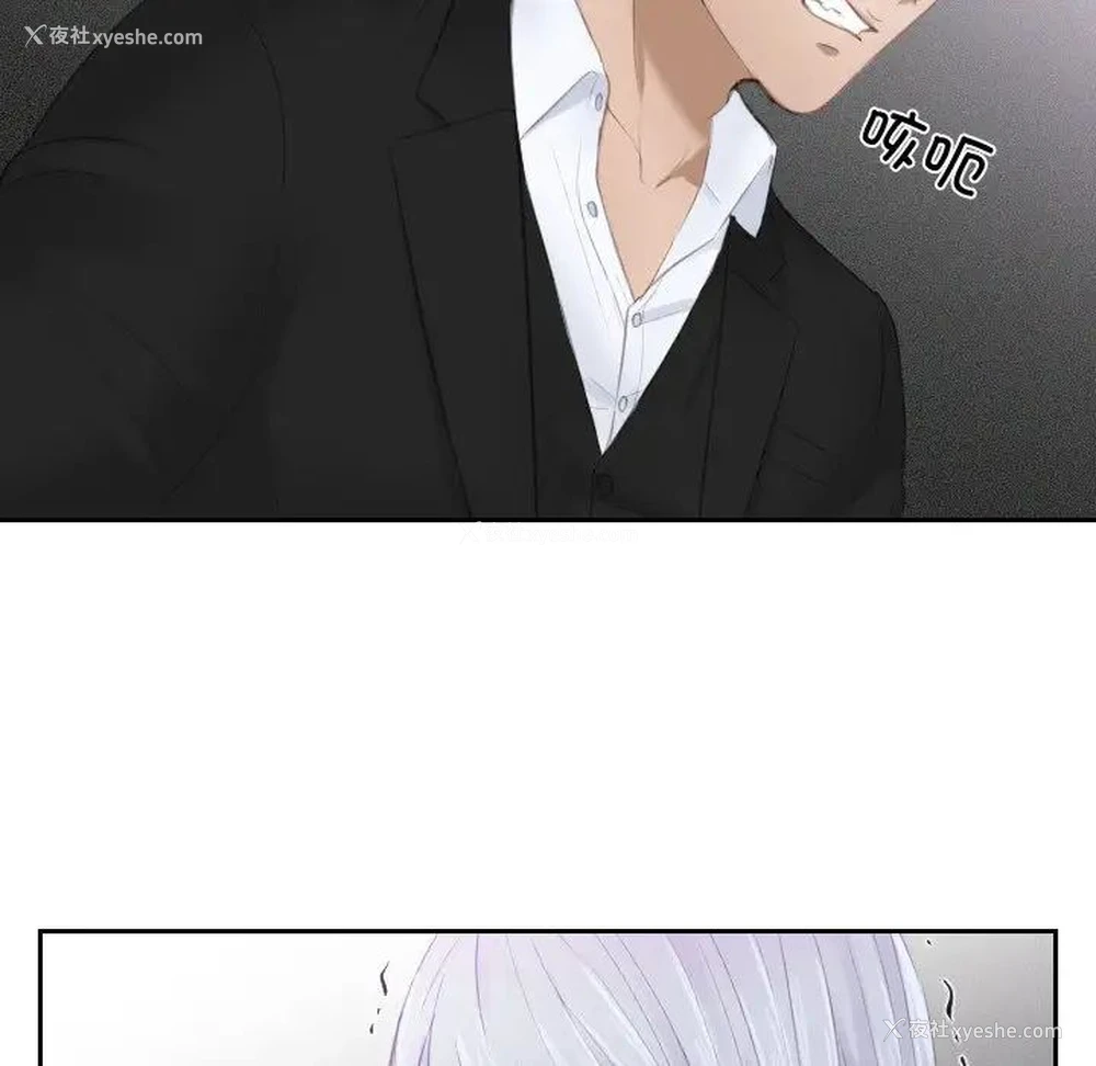 77P - 排忧大师