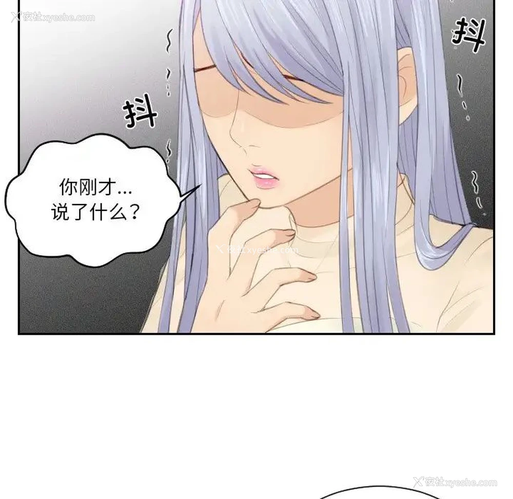 78P - 排忧大师
