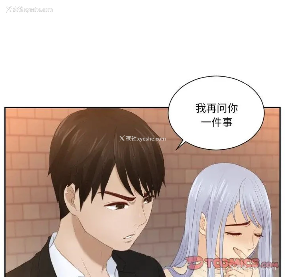 80P - 排忧大师