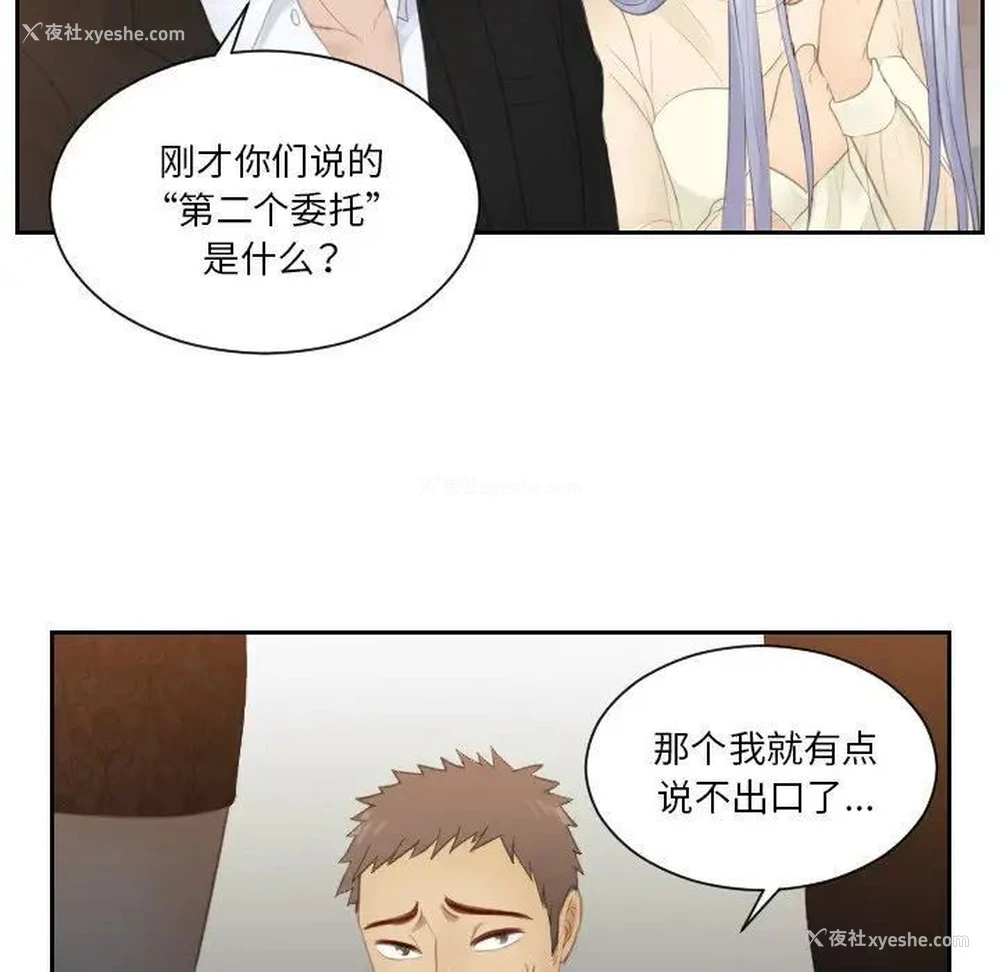 81P - 排忧大师