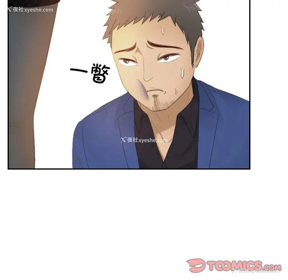 84P - 排忧大师