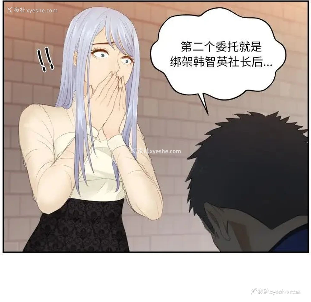 85P - 排忧大师