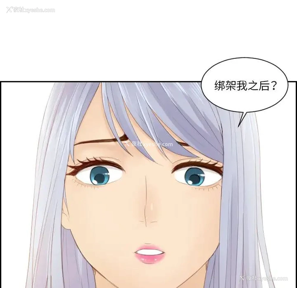 86P - 排忧大师