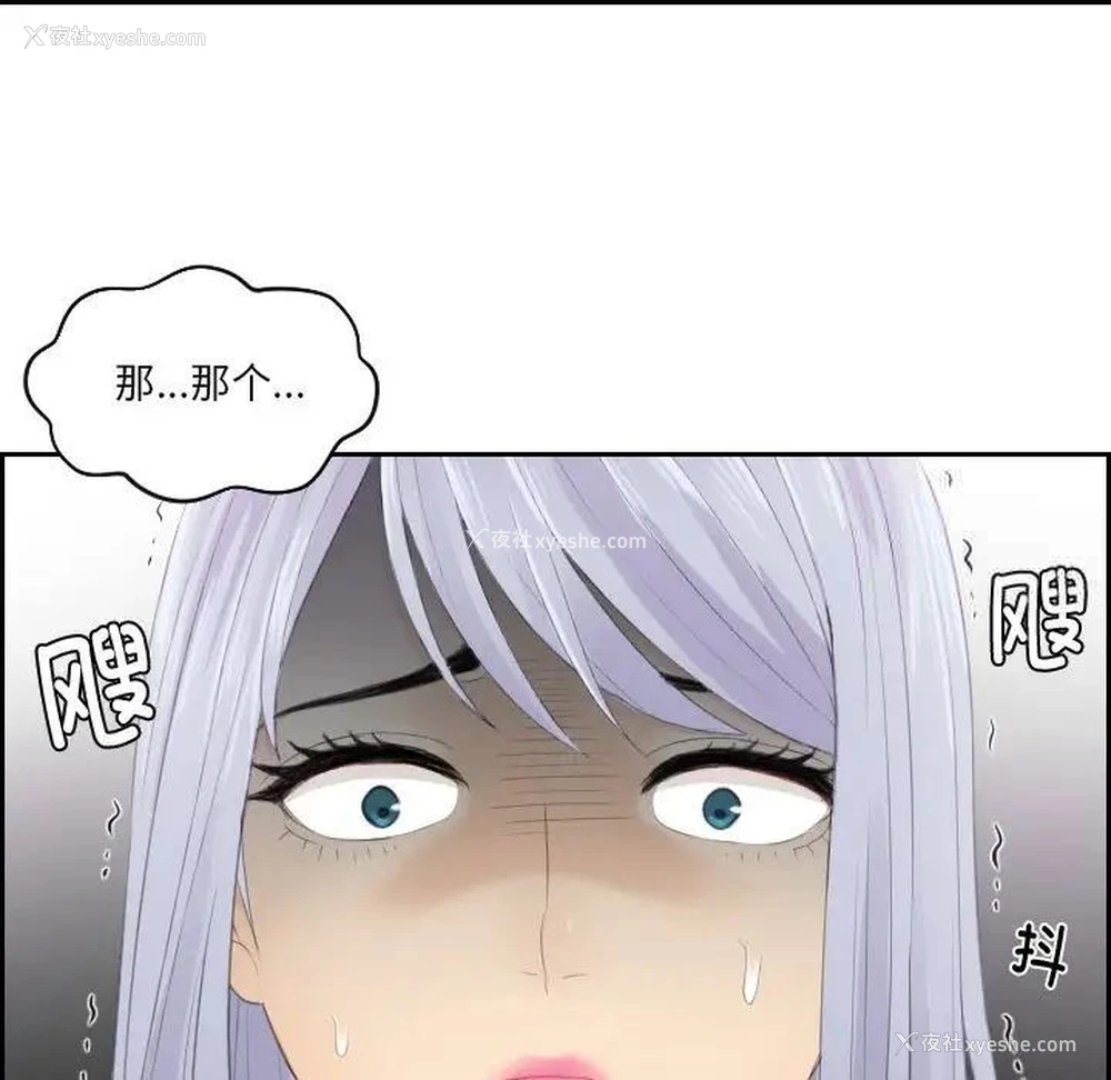 87P - 排忧大师