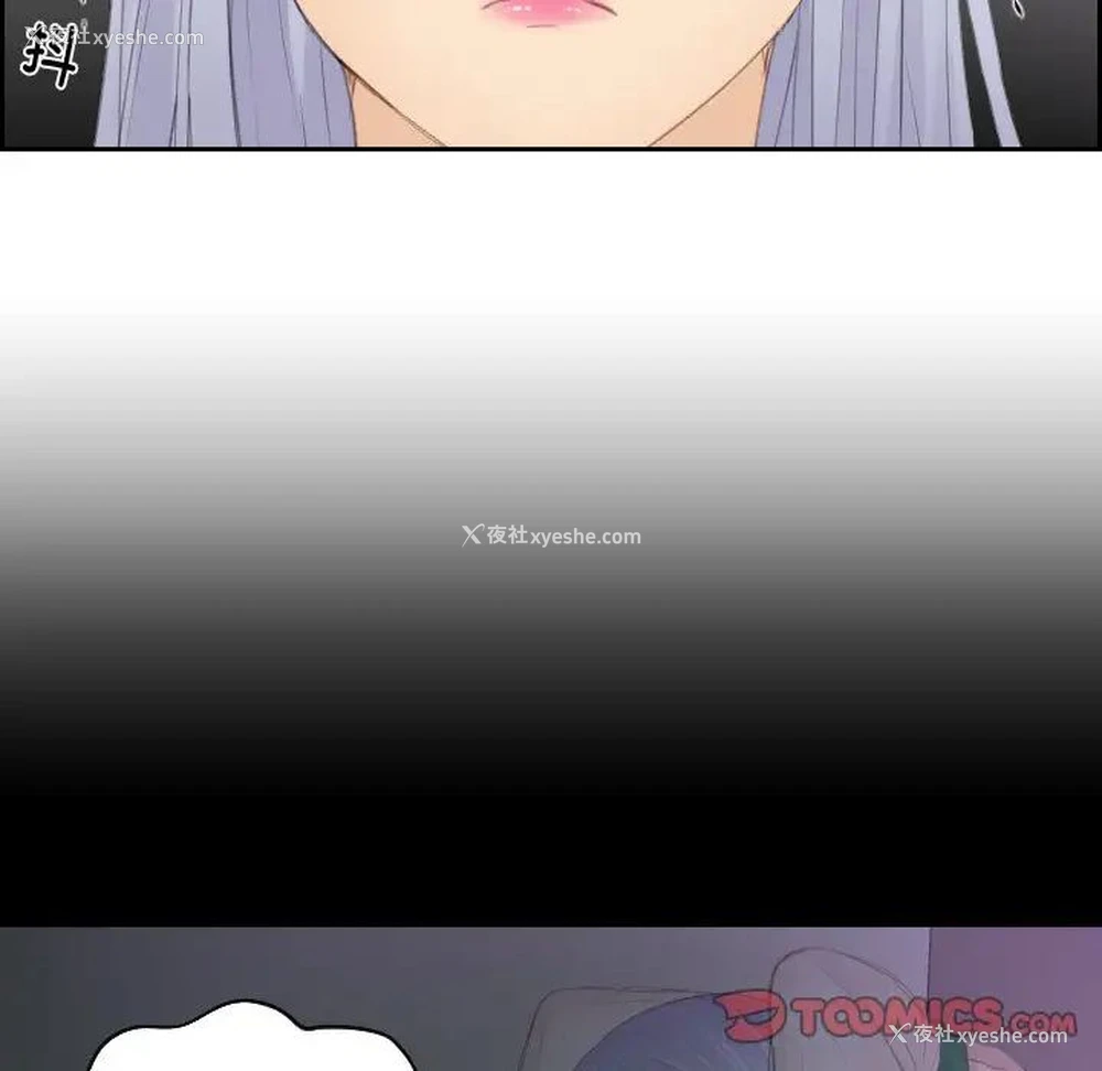 88P - 排忧大师