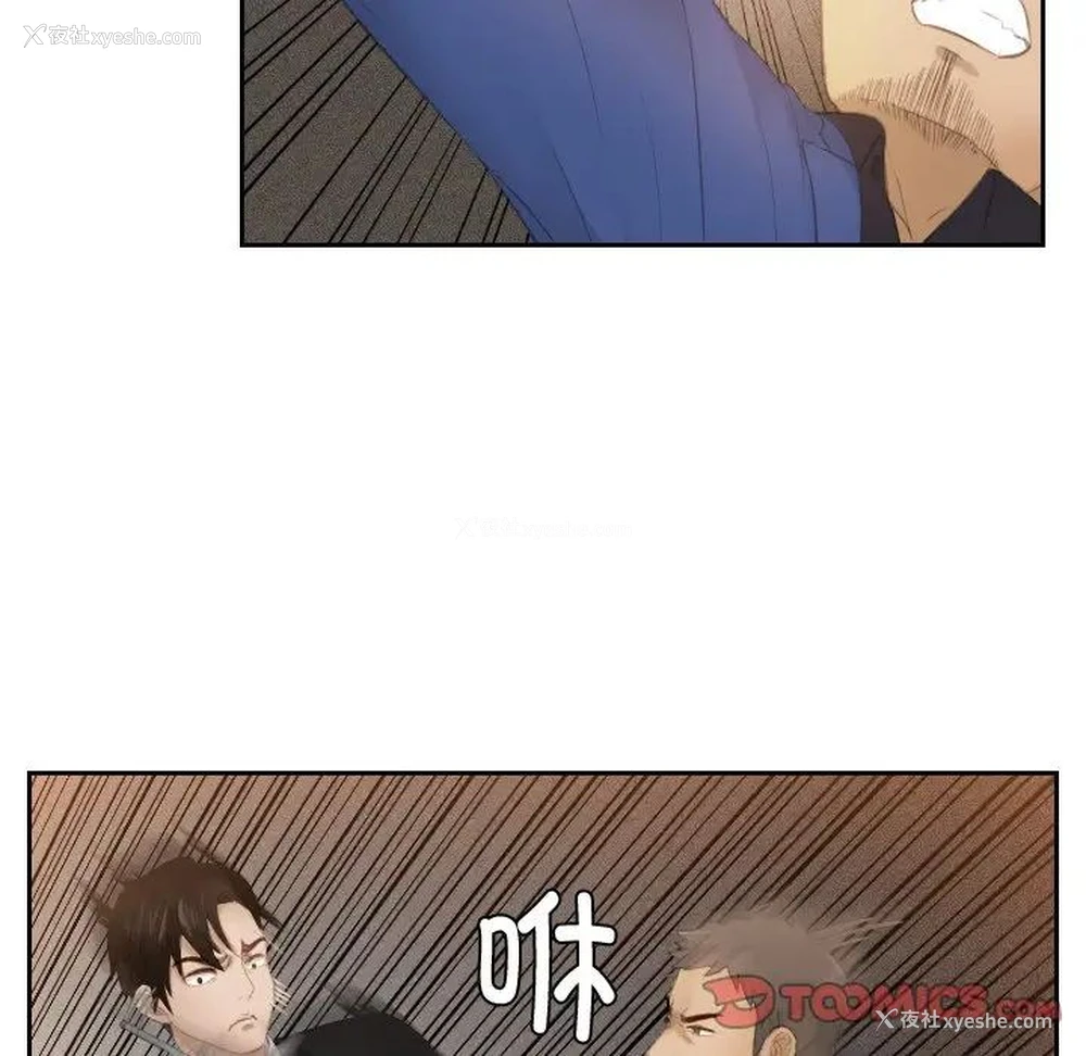 9P - 排忧大师
