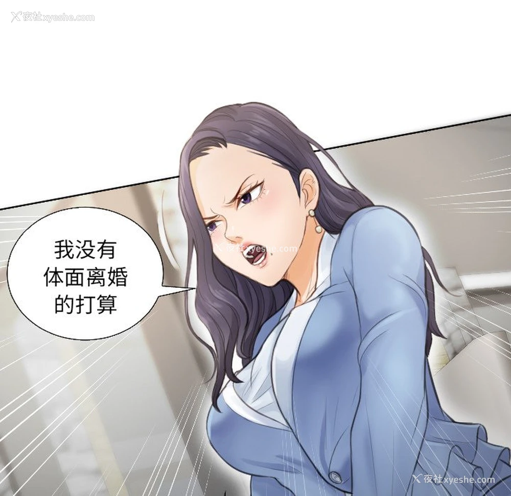 15P - 排忧大师