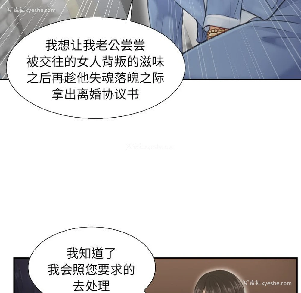 16P - 排忧大师