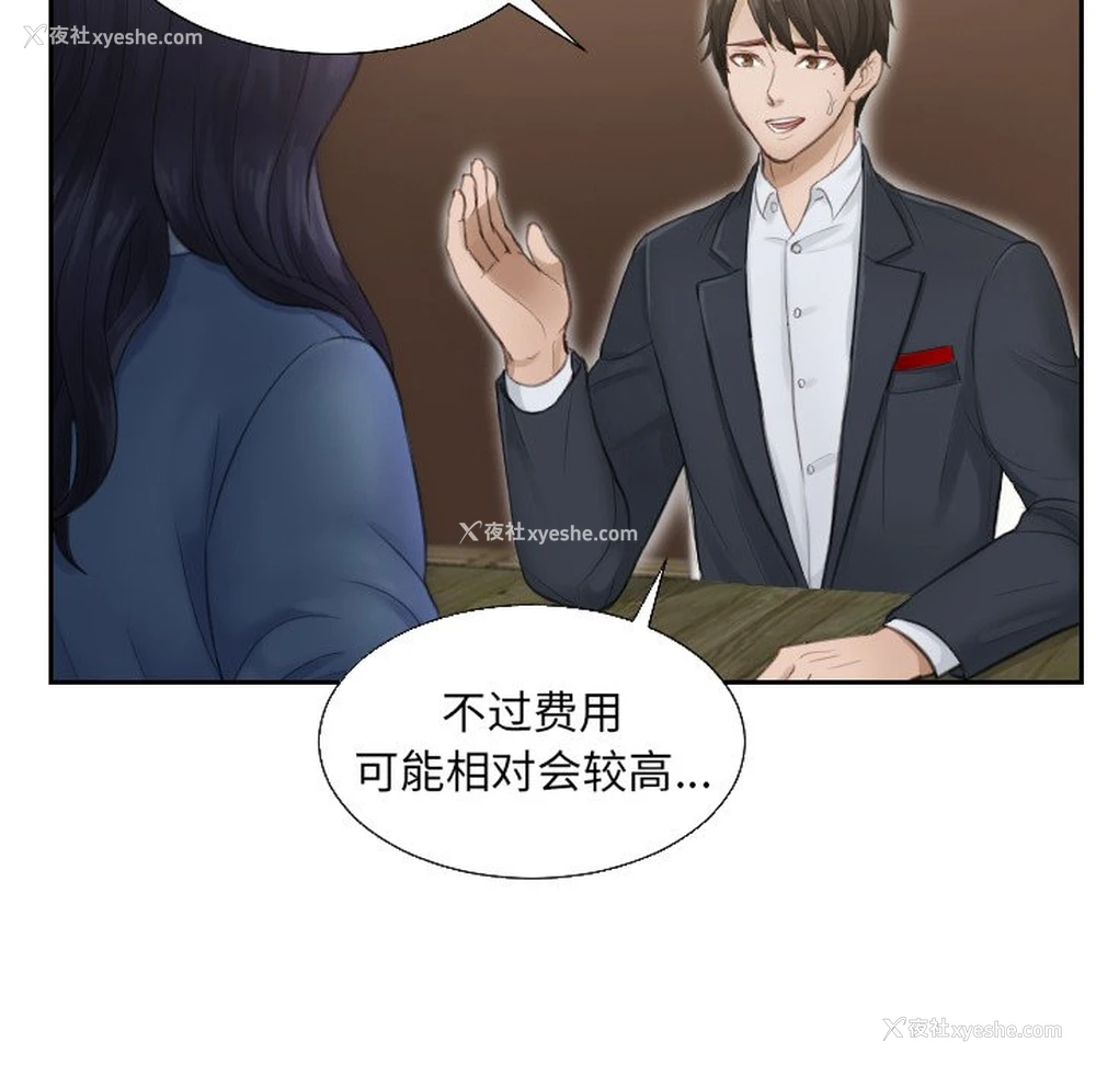 17P - 排忧大师